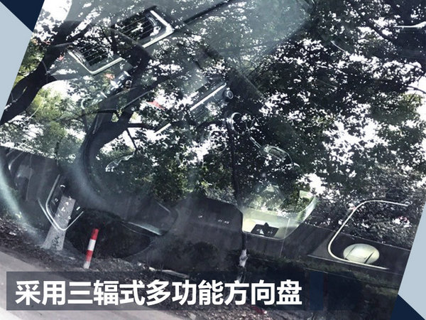 捷豹E-PACE將國(guó)產(chǎn)加長(zhǎng) 搭1.5T引擎-競(jìng)爭(zhēng)奧迪Q3-圖7