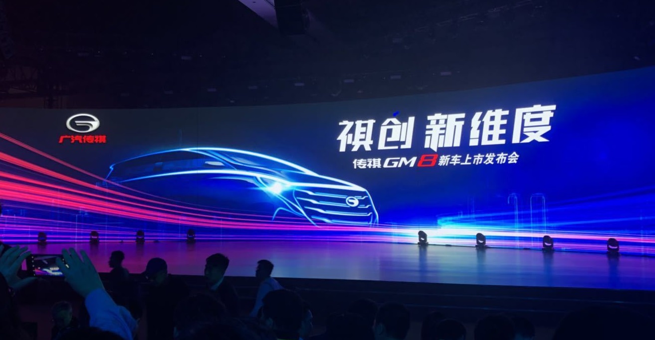 傳祺GM8進(jìn)一步細(xì)化MPV市場(chǎng) 叫板合資品牌