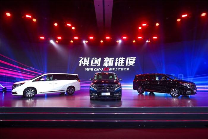 傳祺,傳祺GM8，MPV