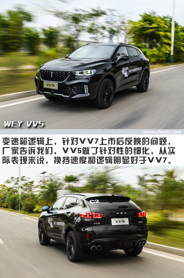 開著它像在飾演黑客帝國 試駕體驗WEY全系車型-圖1