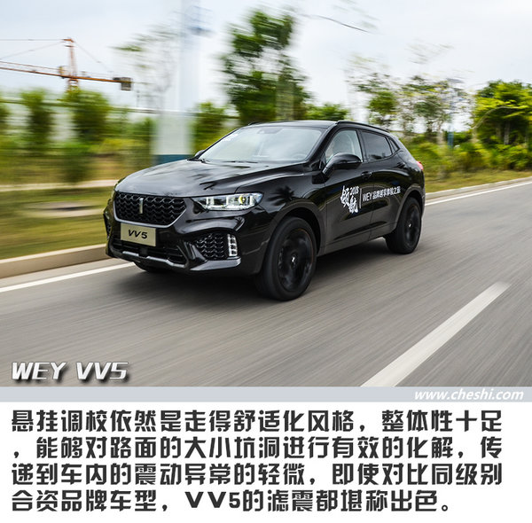 開著它像在飾演黑客帝國 試駕體驗長城WEY全系車型-圖9