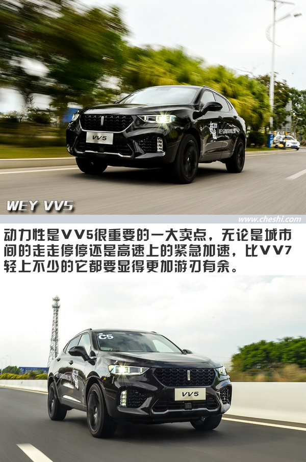 開著它像在飾演黑客帝國 試駕體驗WEY全系車型-圖1
