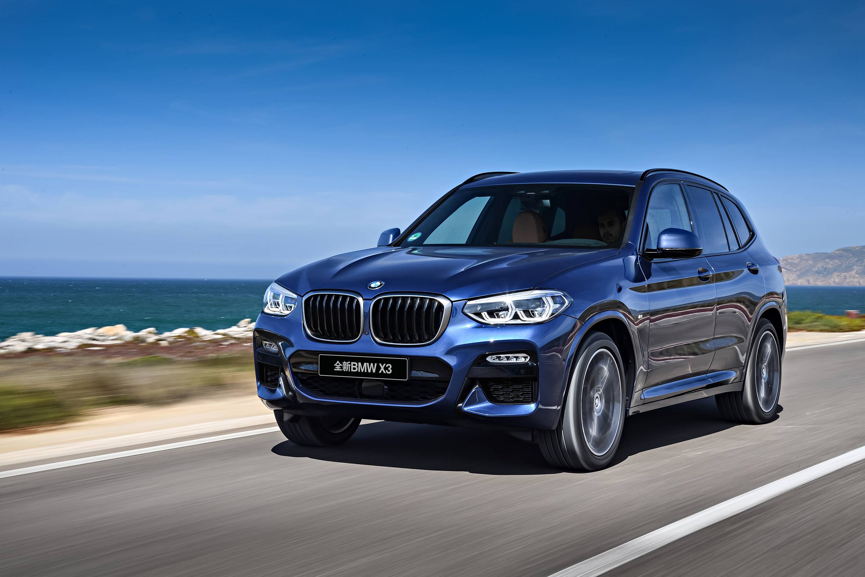 全新BMW X3國產(chǎn)進(jìn)程正式啟動(dòng) 2018年上市