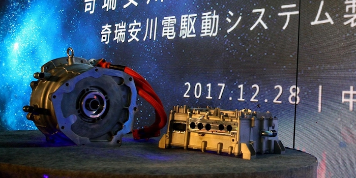 艾瑞澤5e或搭載 奇瑞安川電驅(qū)系統(tǒng)蕪湖下線