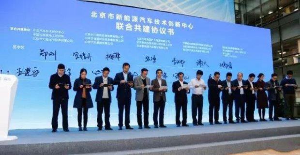 北汽集團(tuán)宣布2025年將全面停止燃油車生產(chǎn)