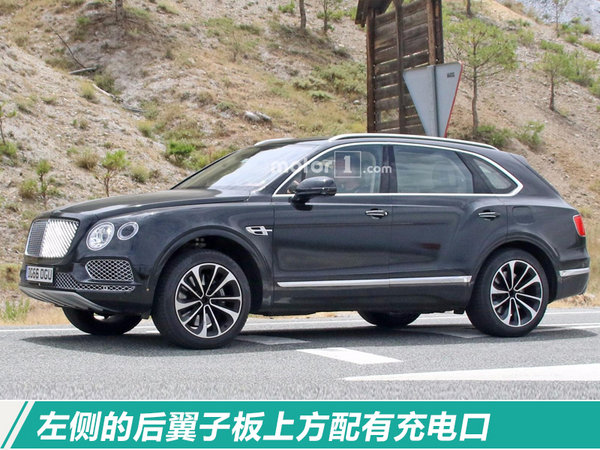 賓利將推首款插電混動SUV 油耗降低/3月亮相-圖2