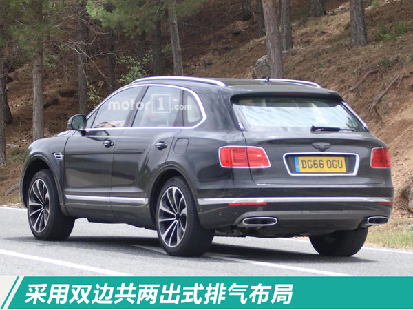 賓利將推首款插電混動SUV 油耗降低/3月亮相-圖3