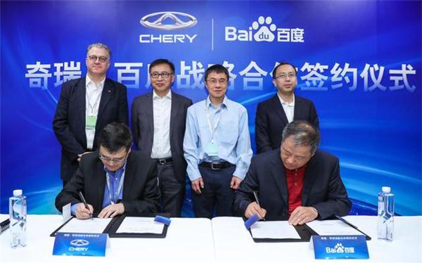 2018 CES,奇瑞百度,奇瑞自動駕駛，百度阿波羅