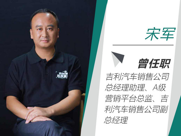 吉利人事調(diào)整