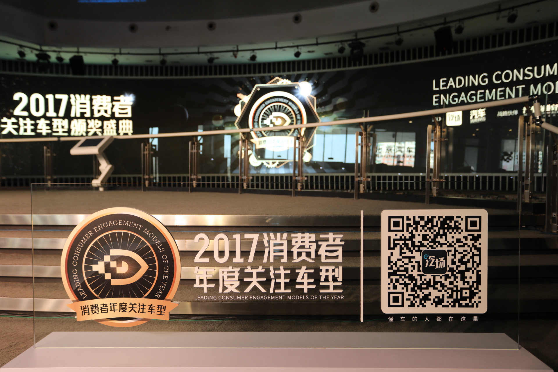 買車新參考 2017消費者年度關(guān)注車型揭曉
