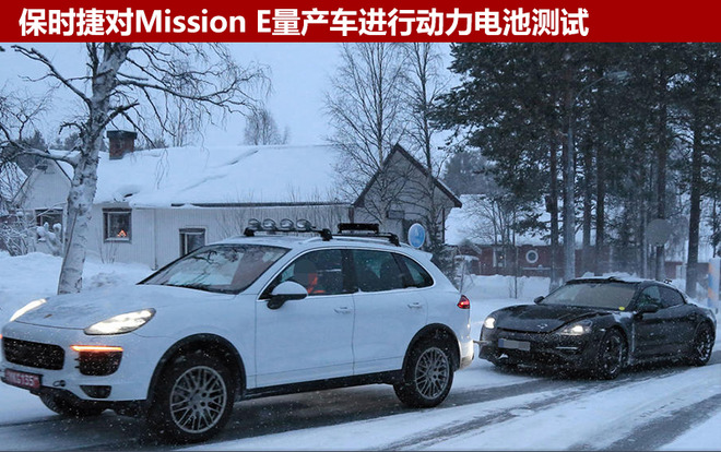 保時(shí)捷純電動(dòng)跑車,保時(shí)捷電動(dòng)車，保時(shí)捷新車