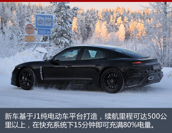 保時(shí)捷純電動(dòng)跑車,保時(shí)捷電動(dòng)車，保時(shí)捷新車