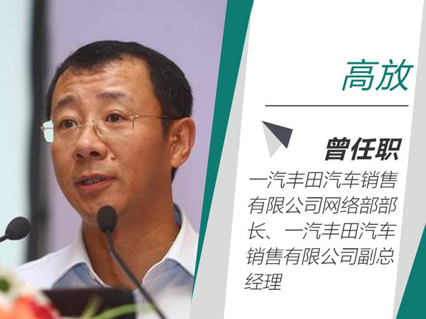 一汽集團(tuán)人事調(diào)整,紅旗人事調(diào)整