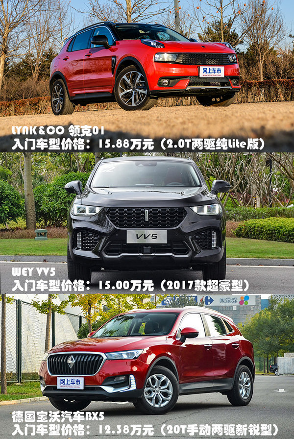 發(fā)朋友圈很有面子 15萬(wàn)能買(mǎi)到的三款“輕奢”SUV推薦-圖3