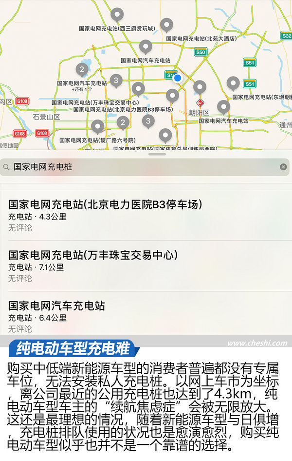 比純電動(dòng)靠譜/比燃油車實(shí)惠 三款插電混動(dòng)車型推薦-圖2