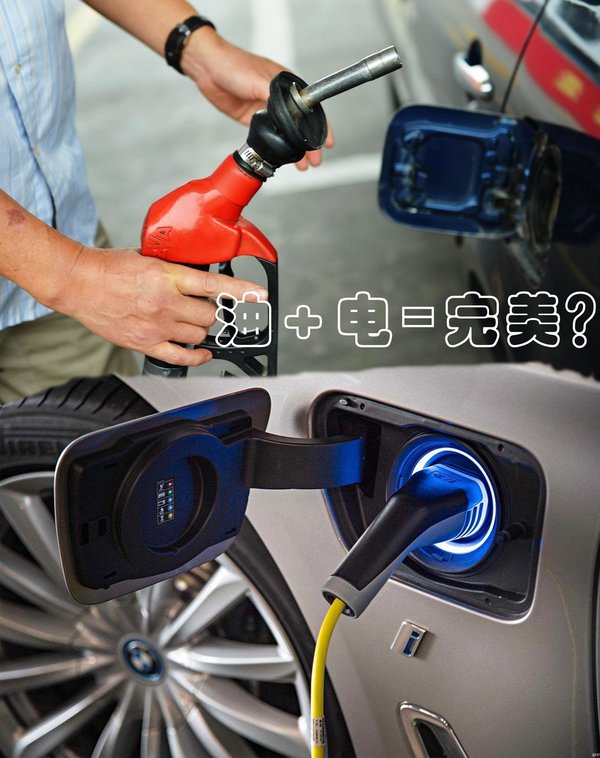 比純電動(dòng)靠譜比燃油車實(shí)惠 三款插電混動(dòng)車型推薦-圖5