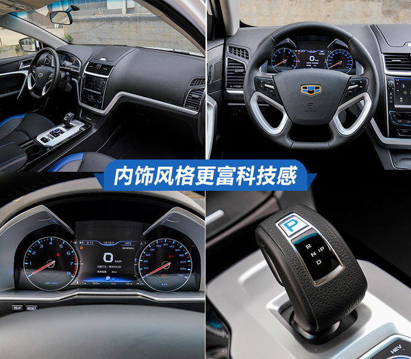 比純電動(dòng)靠譜比燃油車實(shí)惠 三款插電混動(dòng)車型推薦-圖10