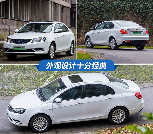 比純電動(dòng)靠譜比燃油車實(shí)惠 三款插電混動(dòng)車型推薦-圖8