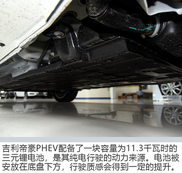比純電動(dòng)靠譜比燃油車實(shí)惠 三款插電混動(dòng)車型推薦-圖12