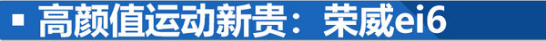 比純電動(dòng)靠譜比燃油車實(shí)惠 三款插電混動(dòng)車型推薦-圖1
