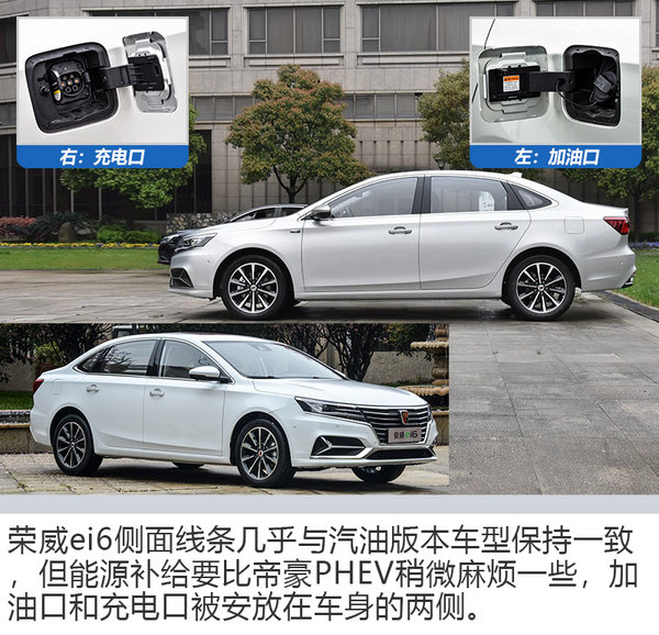 比純電動(dòng)靠譜比燃油車實(shí)惠 三款插電混動(dòng)車型推薦-圖3