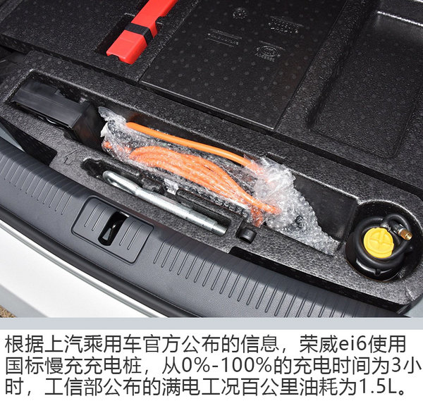 比純電動(dòng)靠譜比燃油車實(shí)惠 三款插電混動(dòng)車型推薦-圖6