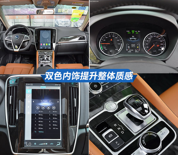 比純電動(dòng)靠譜比燃油車實(shí)惠 三款插電混動(dòng)車型推薦-圖5