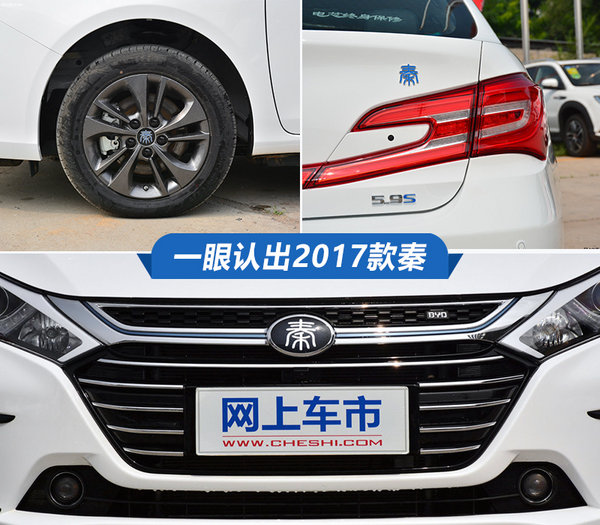 比純電動(dòng)靠譜比燃油車實(shí)惠 三款插電混動(dòng)車型推薦-圖3