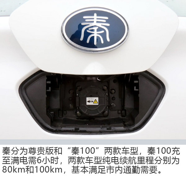 比純電動(dòng)靠譜比燃油車實(shí)惠 三款插電混動(dòng)車型推薦-圖7