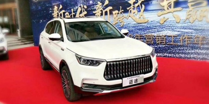 獵豹全新SUV或定名“邁途” 2018北京車上市
