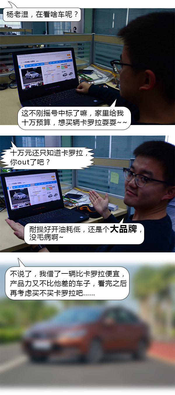 十萬元轎車只知道卡羅拉？不看這款車你就out了-圖1