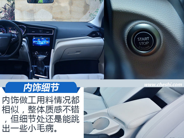 十萬元轎車只知道卡羅拉？不看這款車你就out了-圖5