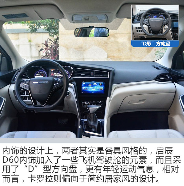 十萬元轎車只知道卡羅拉？不看這款車你就out了-圖4