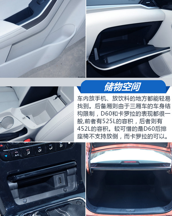 十萬元轎車只知道卡羅拉？不看這款車你就out了-圖7