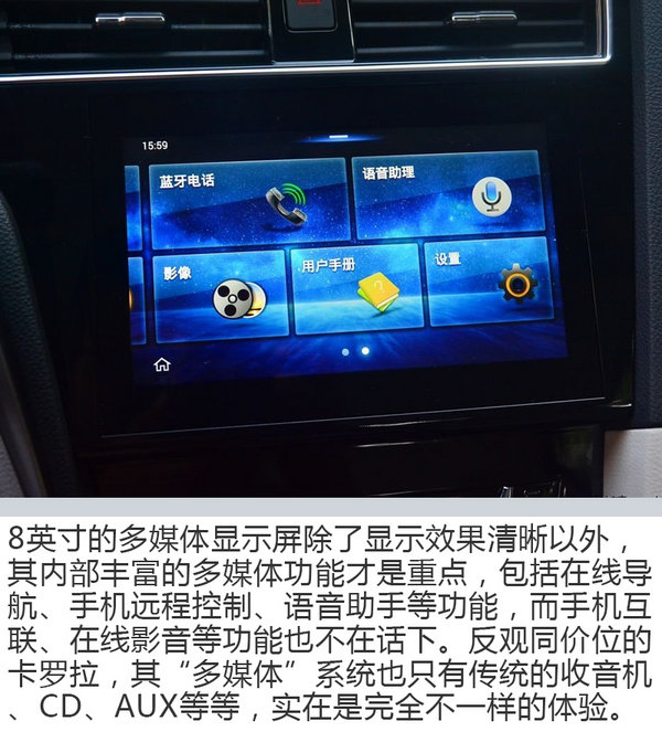 十萬元轎車只知道卡羅拉？不看這款車你就out了-圖3