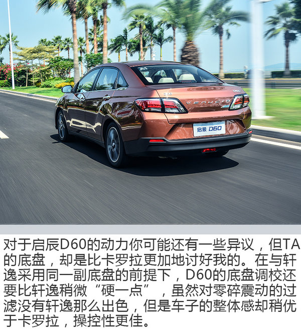 十萬元轎車只知道卡羅拉？不看這款車你就out了-圖4