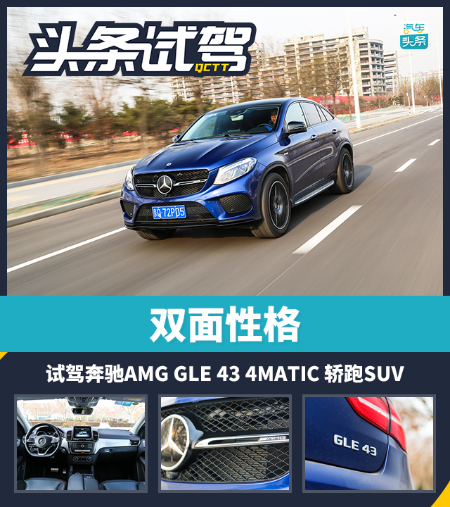 頭條試駕.jpg