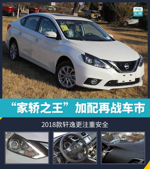 0軒逸頭條試駕.jpg