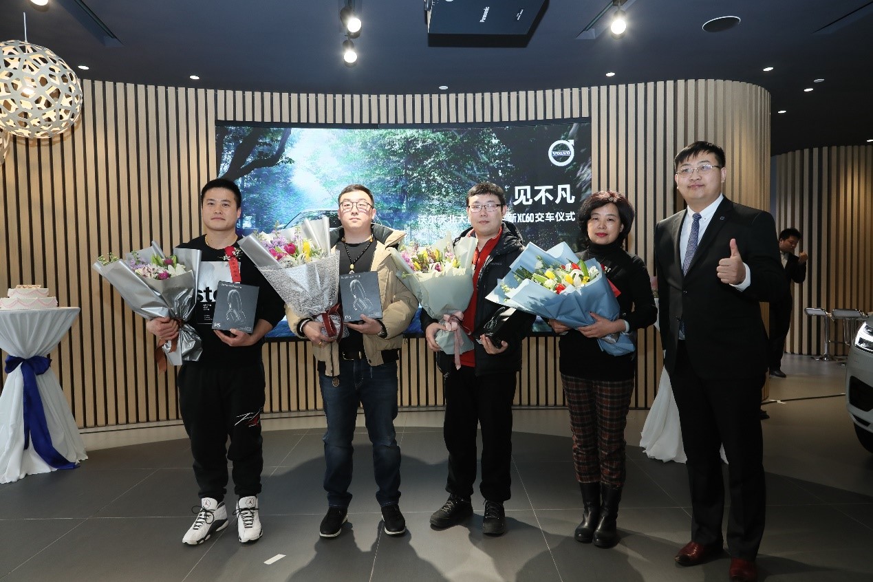北歐人文豪華科技SUV 全新XC60交車儀式