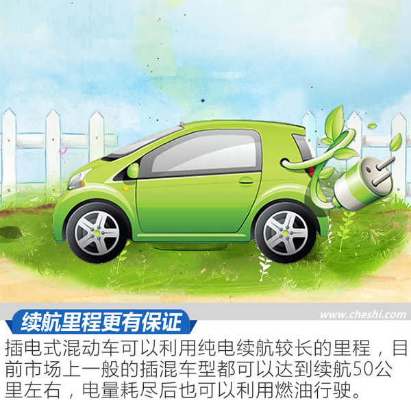 “大哥”也愛綠色生活 百萬級插電混動豪車推薦-圖2