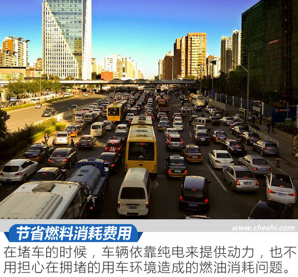 “大哥”也愛綠色生活 百萬級插電混動豪車推薦-圖3