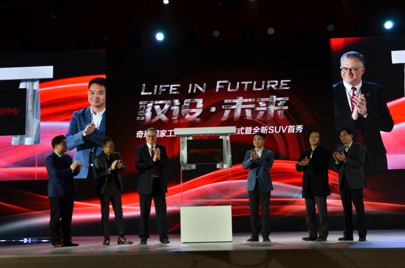 奇瑞全新7座SUV定名瑞虎8 四月北京車展上市