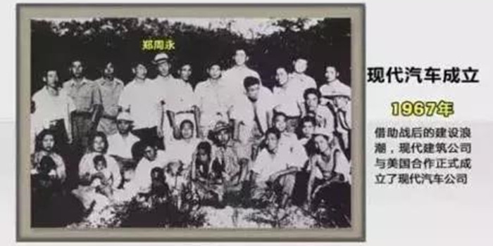 現(xiàn)代汽車在世界能有今天的地位 都是這個(gè)人的功勞