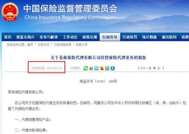 拿下戴姆勒、進(jìn)軍保險(xiǎn)業(yè) 吉利下一波操作要總攻？