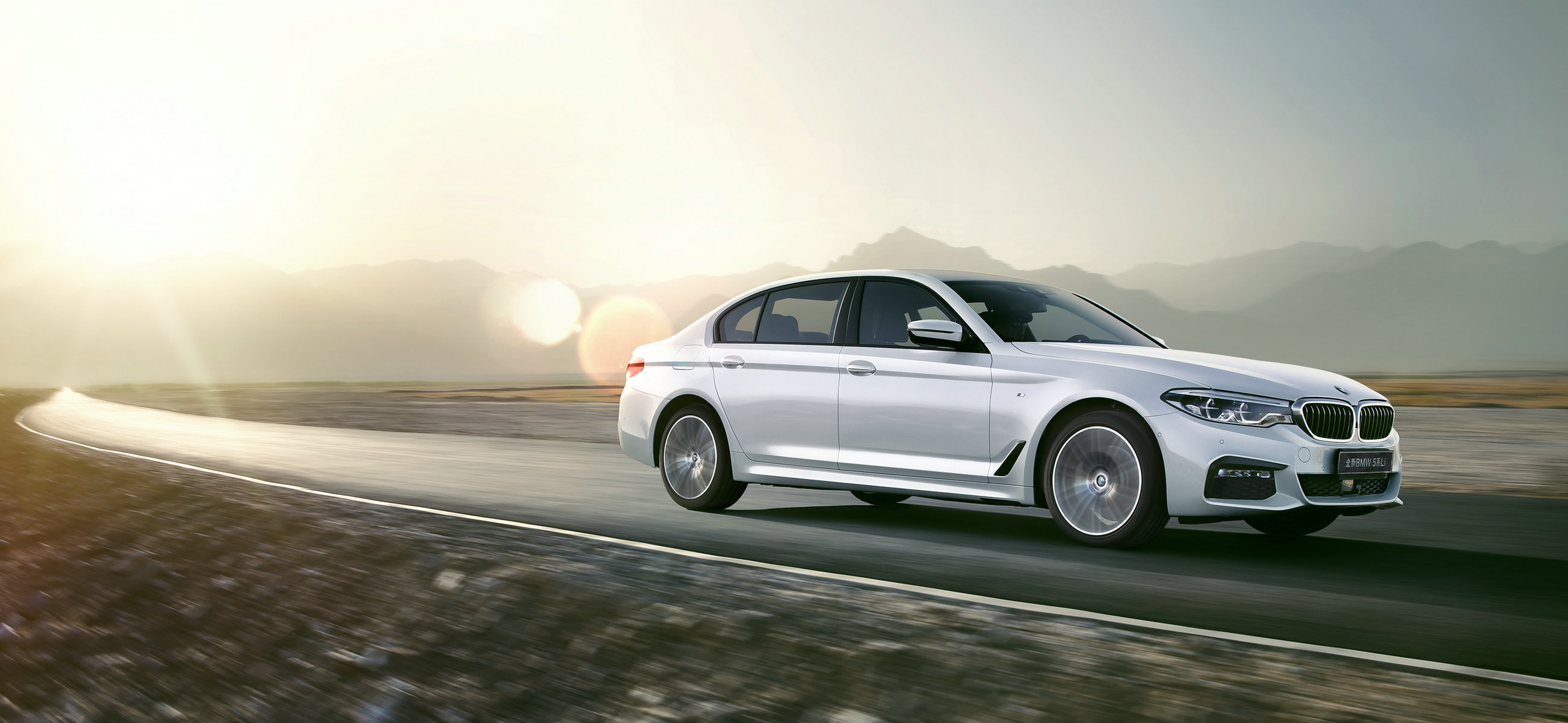 2018款全新BMW 5系Li上市 43.99萬元起售