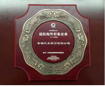 全國人大新代表尹同躍：為中國品牌建設(shè)謀劃出招