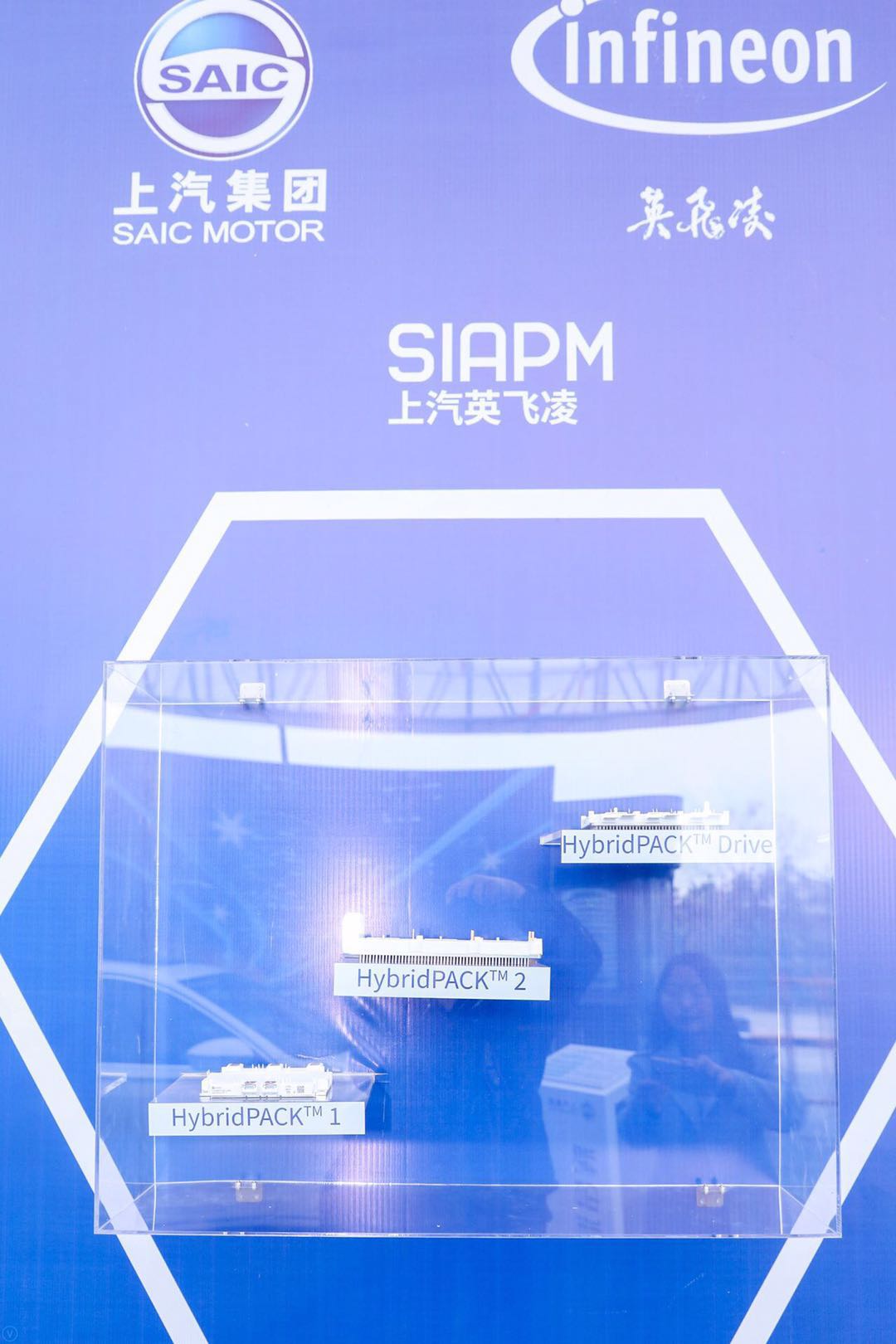 上汽與英飛凌成立IGBT合資公司 布局新能源技術(shù)