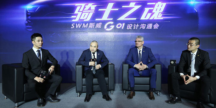 融入歐洲騎士之魂的斯威G01 將于本月底米蘭首發(fā)