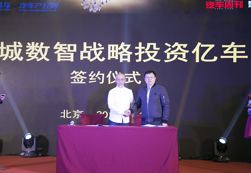 千城數(shù)智投資汽車新媒體“億車” 強(qiáng)化汽車板塊業(yè)務(wù)
