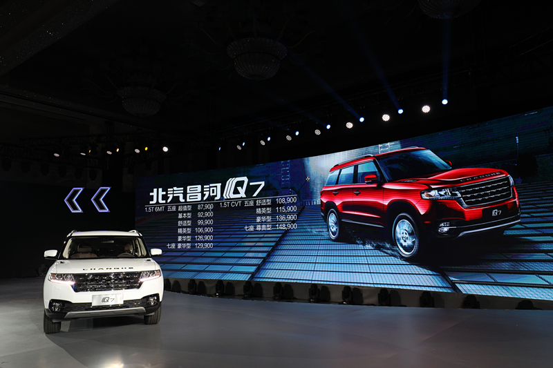北汽昌河Q7打造新一代智能空間 8.79萬元起售